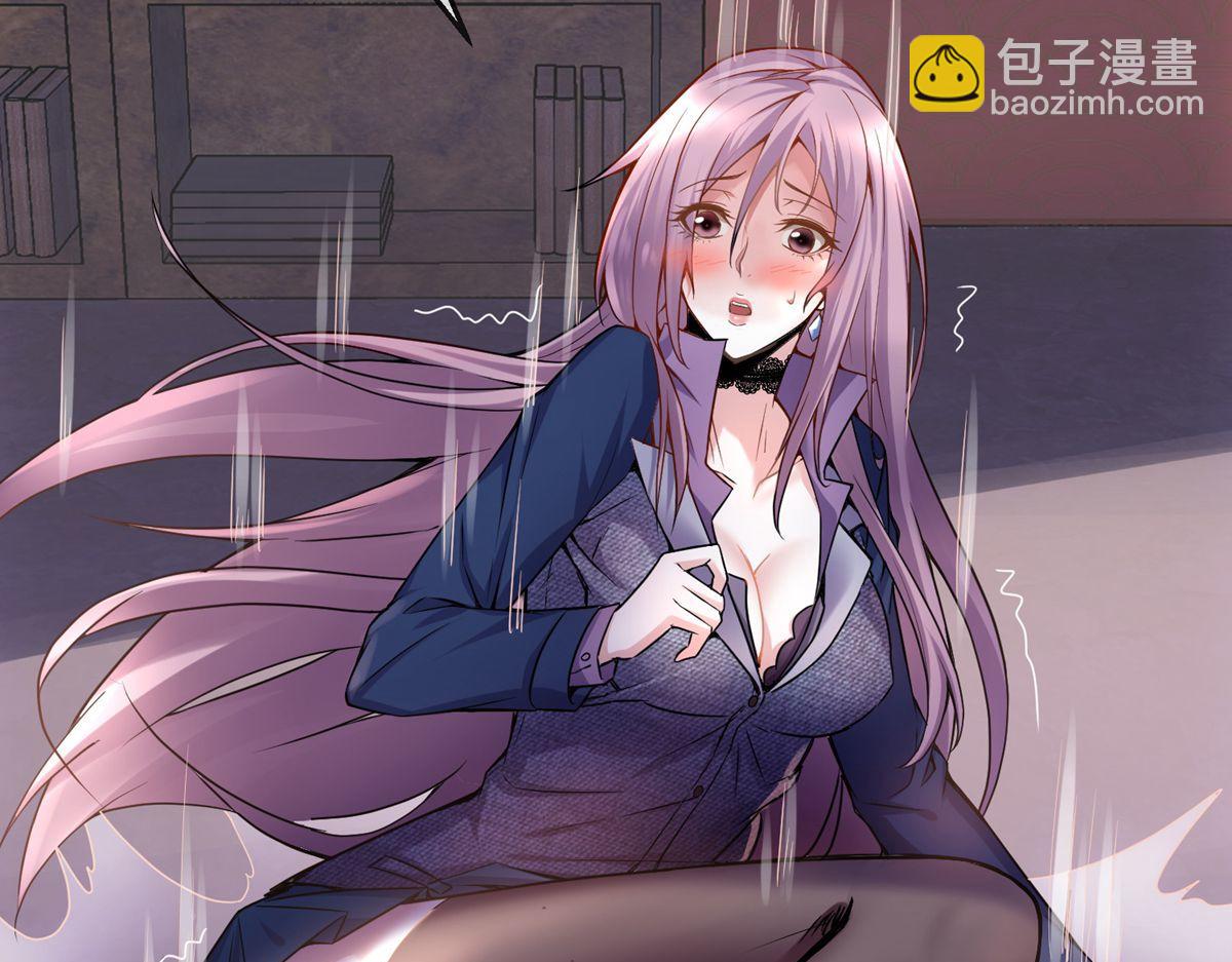 《我有一座冒险屋（钢笔头）》第3话 第6页