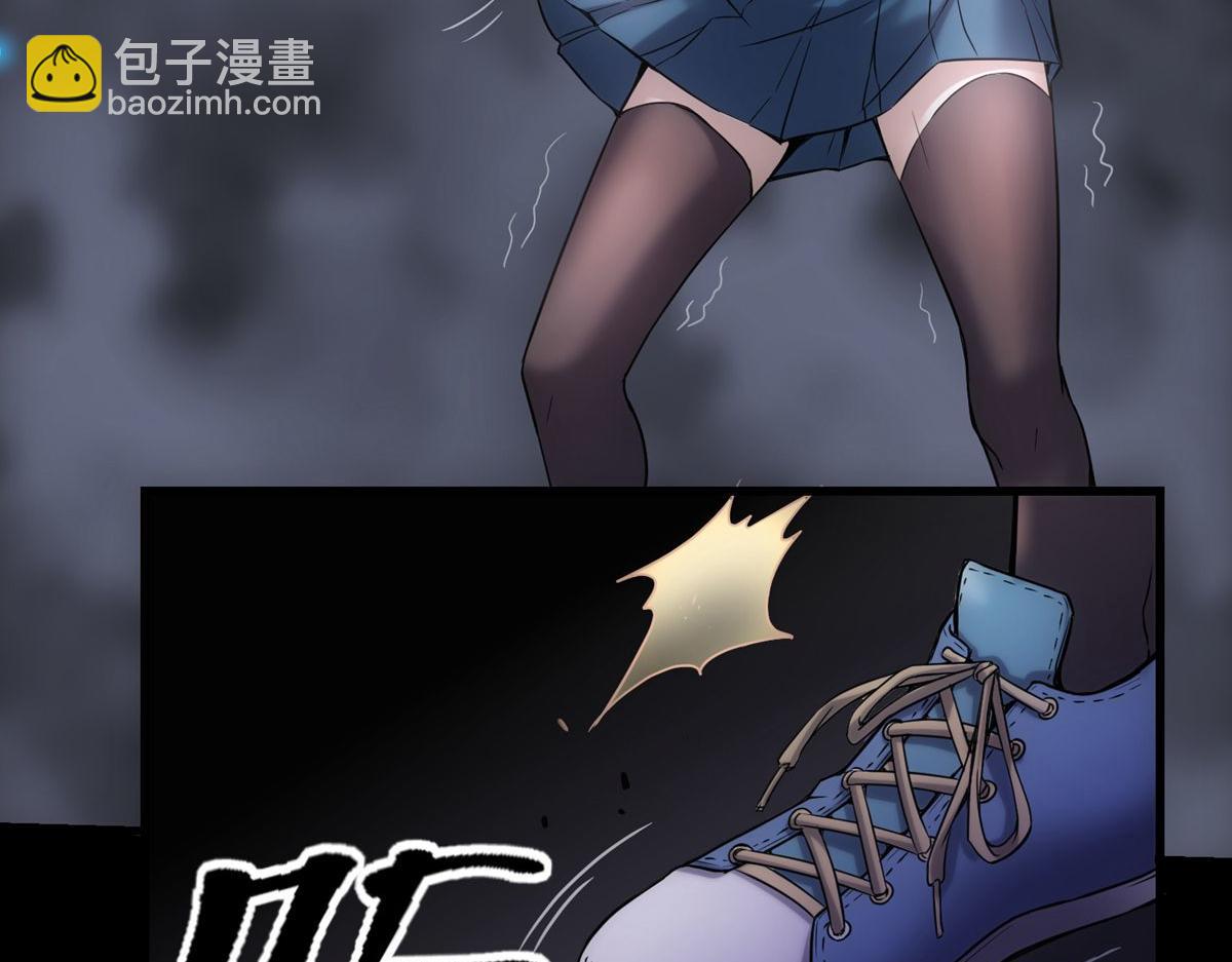 《我有一座冒险屋（钢笔头）》第4话 第38页