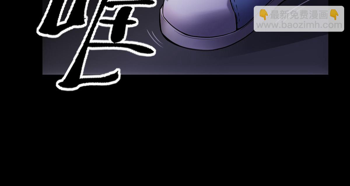 《我有一座冒险屋（钢笔头）》第4话 第39页