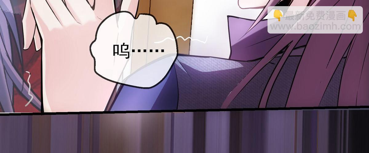 《我有一座冒险屋（钢笔头）》第4话 第46页