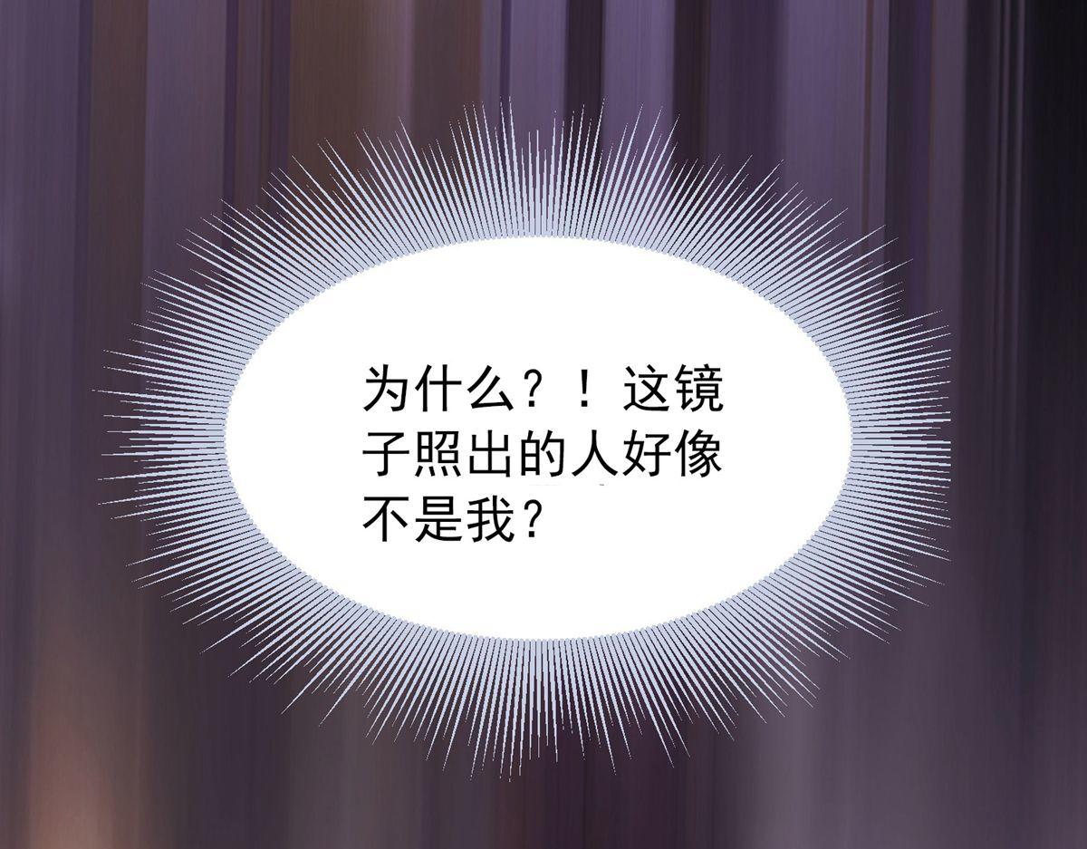 《我有一座冒险屋（钢笔头）》第4话 第47页