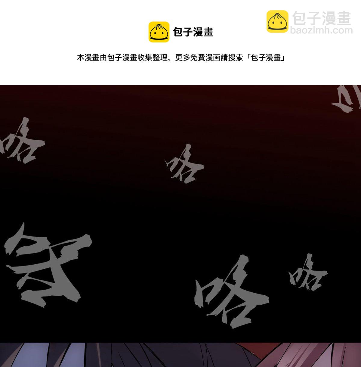 《我有一座冒险屋（钢笔头）》第4话 第50页