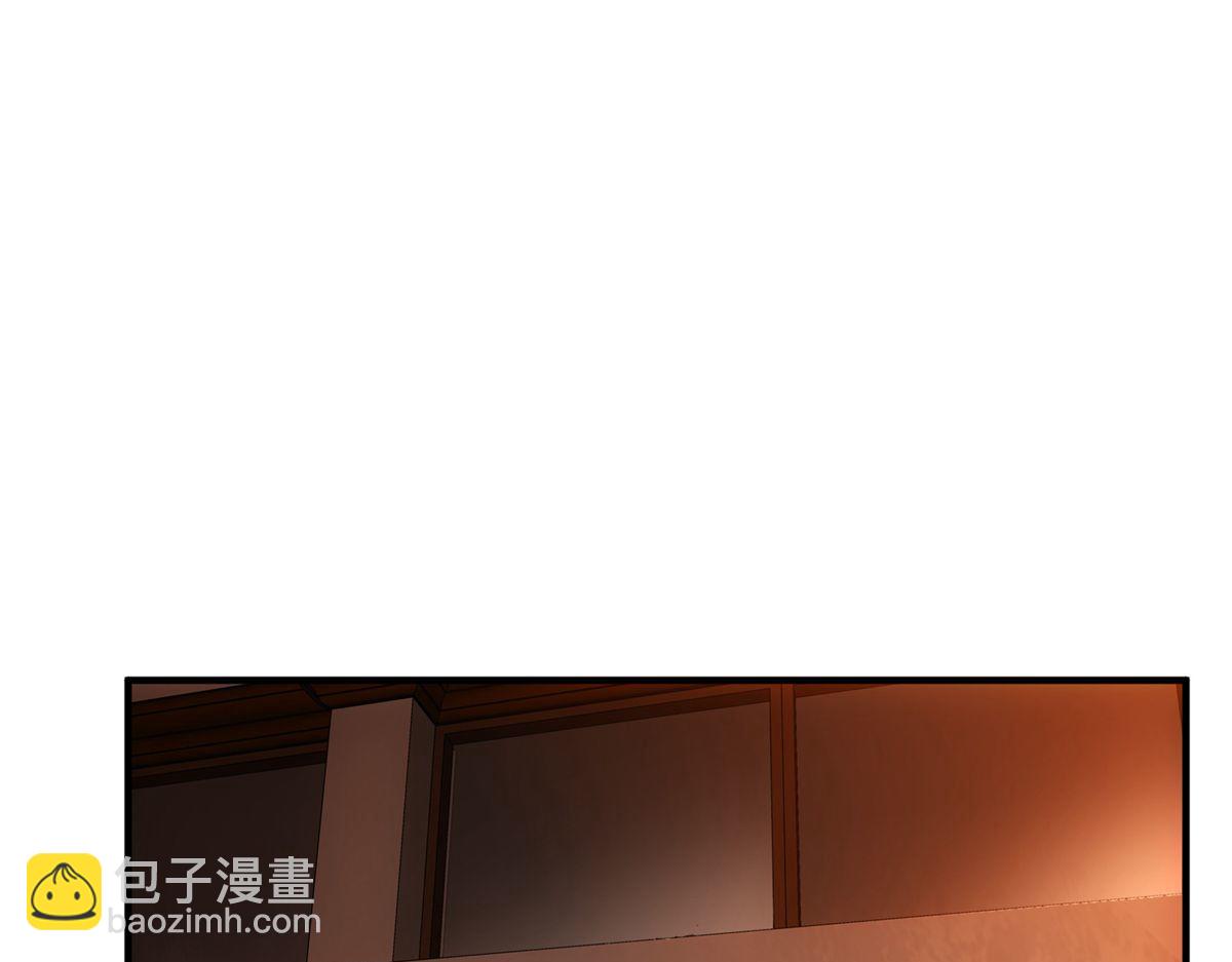 《我有一座冒险屋（钢笔头）》第7话 第4页