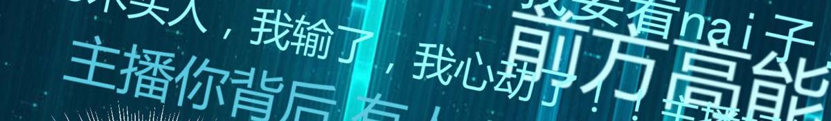 《我有一座冒险屋（钢笔头）》第8话 第19页
