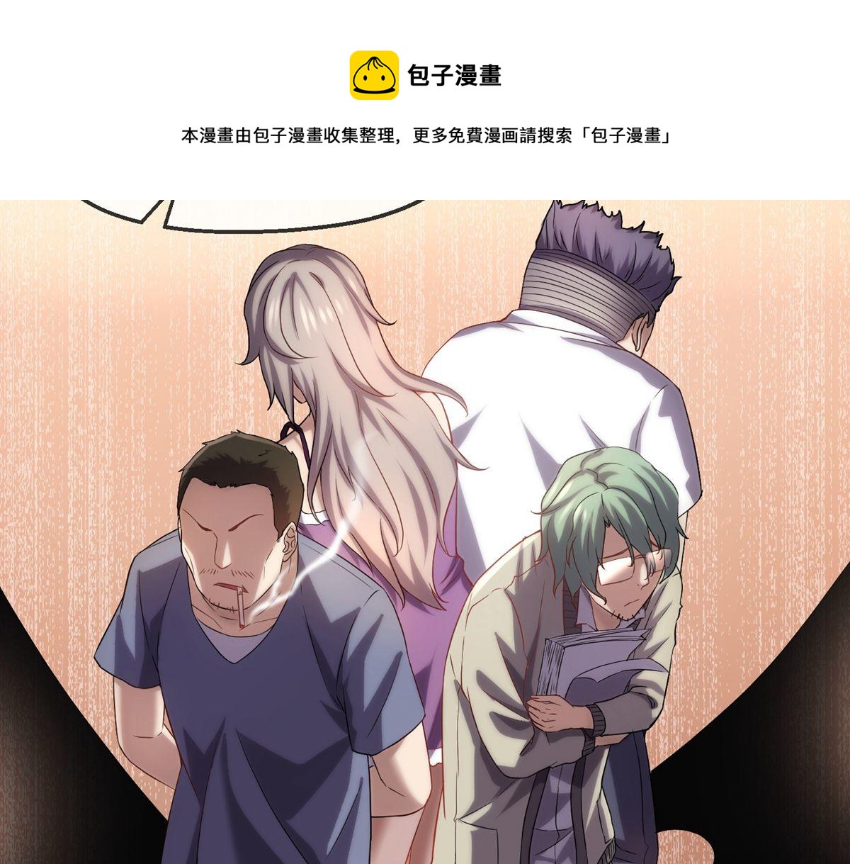 《我有一座冒险屋（钢笔头）》第8话 第24页