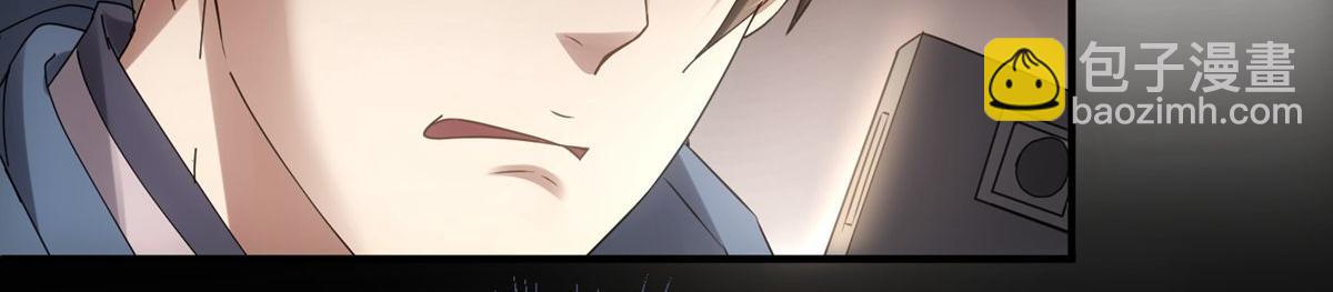 《我有一座冒险屋（钢笔头）》第9话 第21页