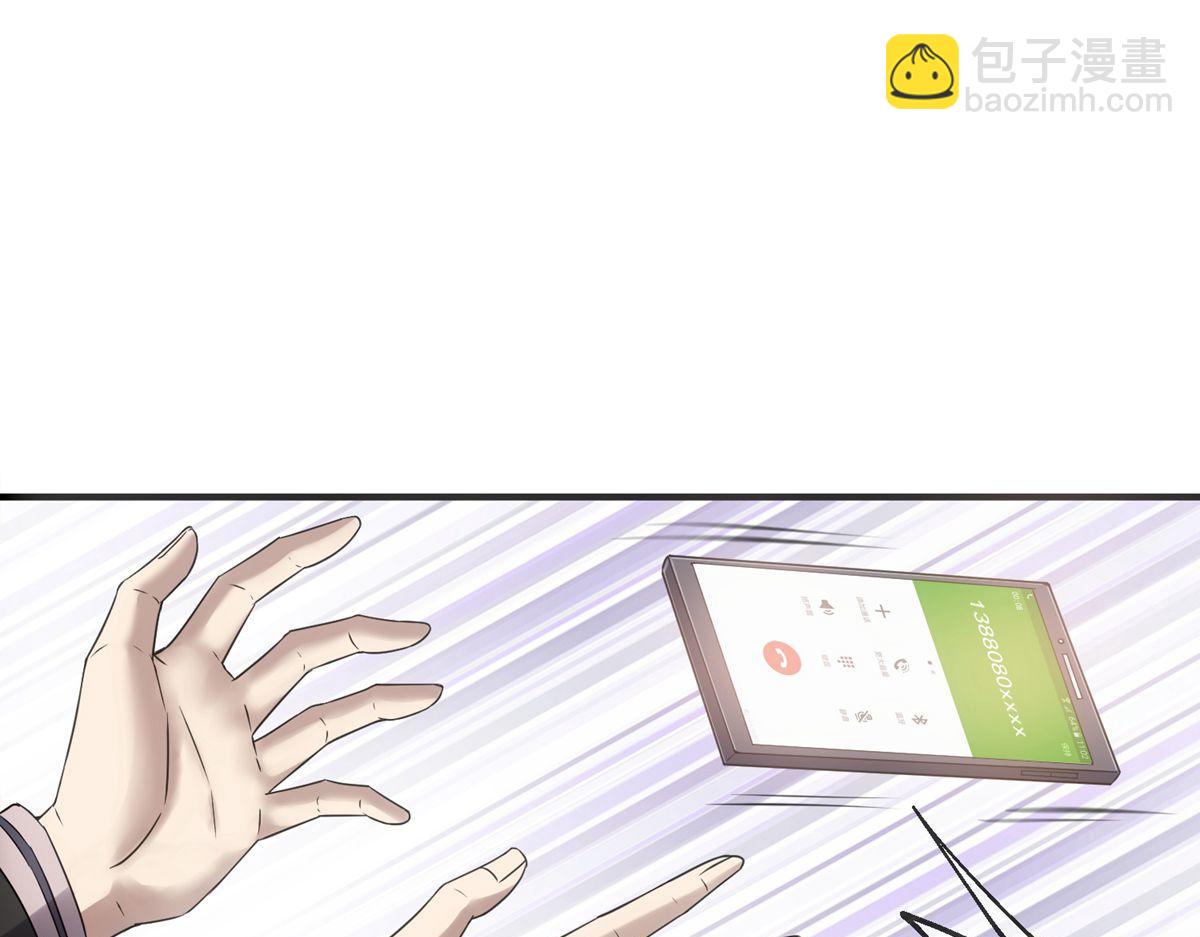 《我有一座冒险屋（钢笔头）》第9话 第31页