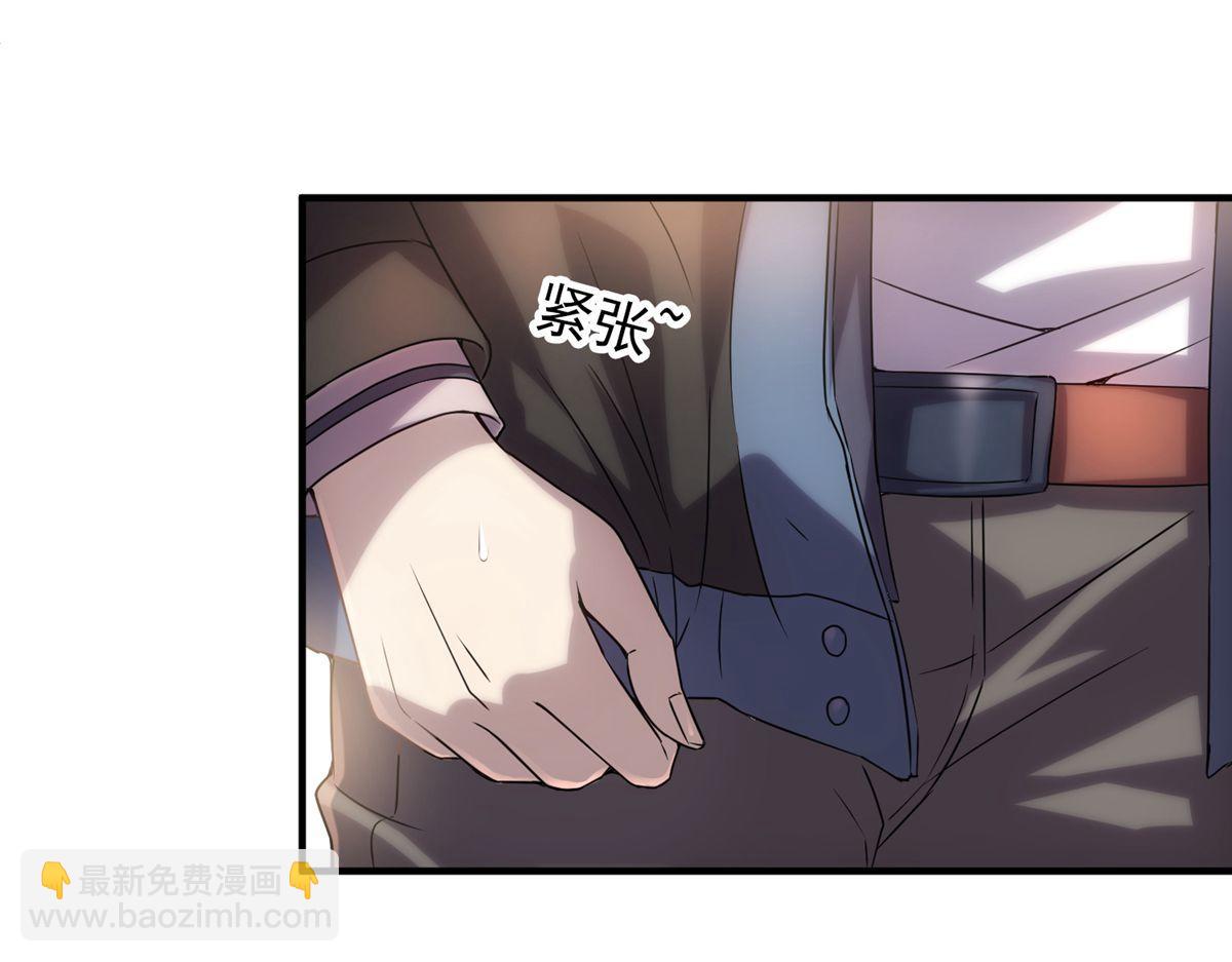 《我有一座冒险屋（钢笔头）》第9话 第48页