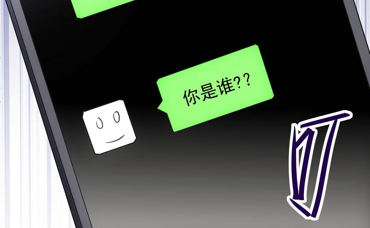 《我有一座冒险屋（钢笔头）》第9话 第7页