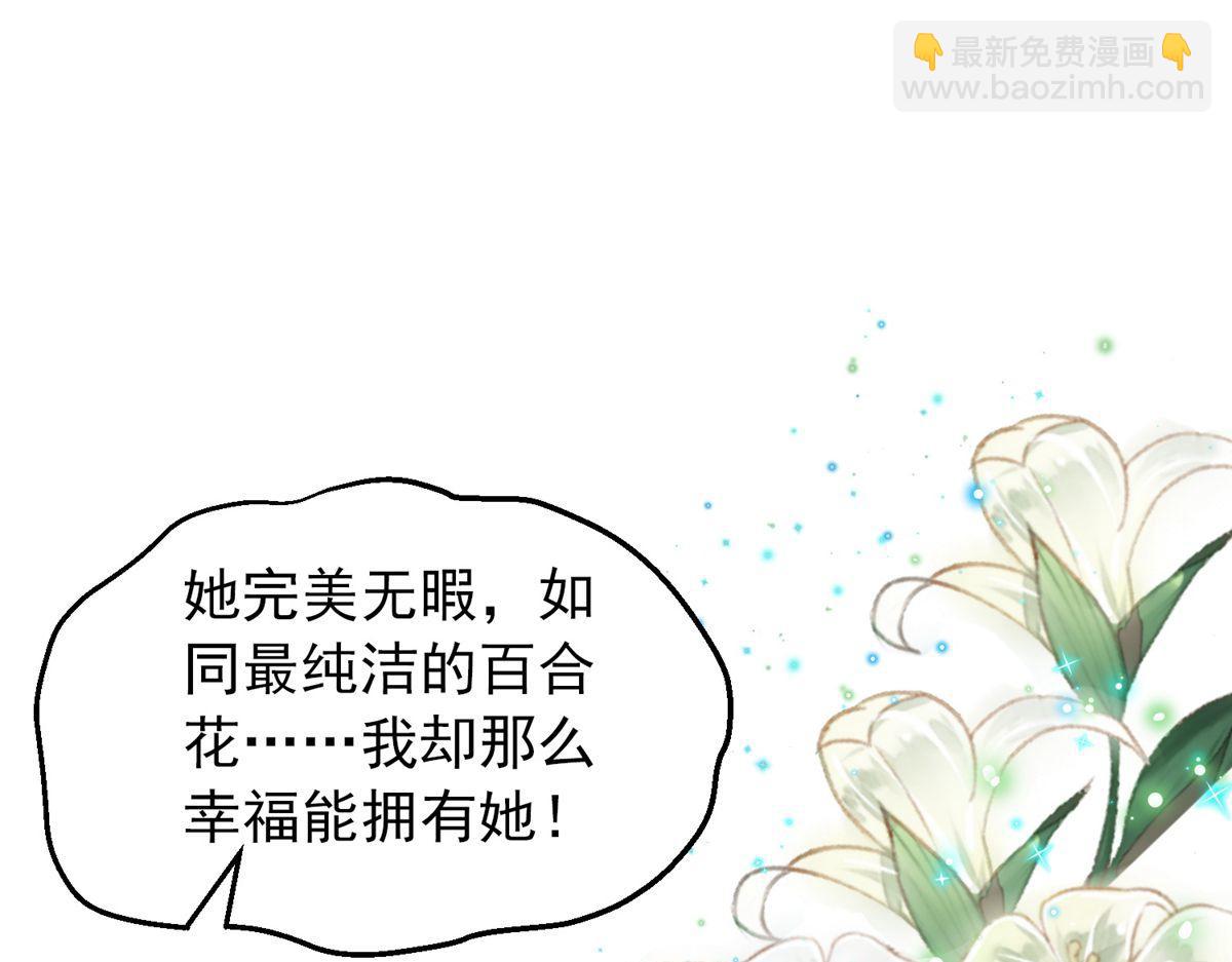 《我有一座冒险屋（钢笔头）》第10话 第25页