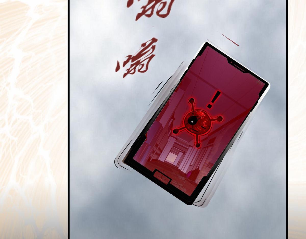 《我有一座冒险屋（钢笔头）》第12话 第50页