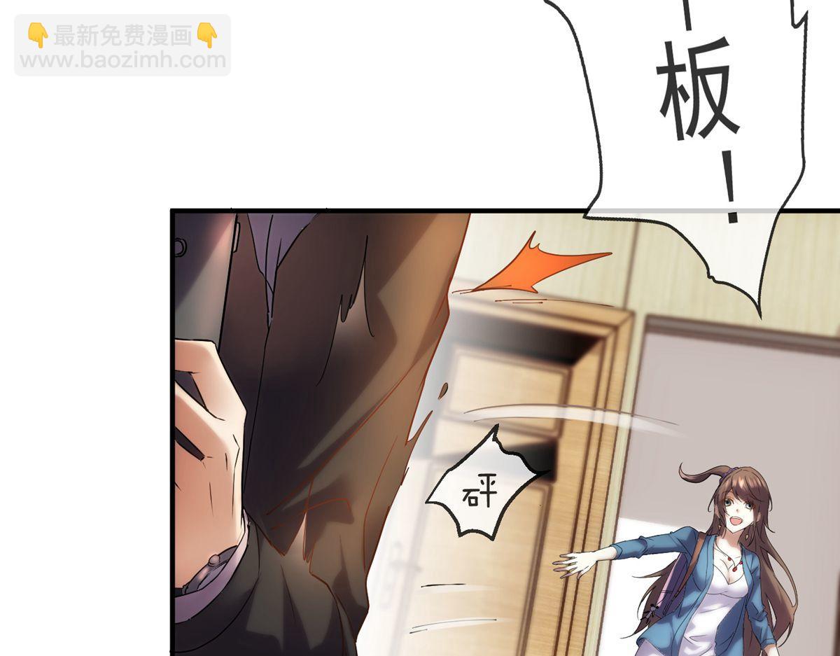 《我有一座冒险屋（钢笔头）》第11话 第25页