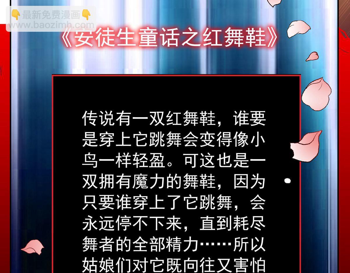《我有一座冒险屋（钢笔头）》第15话 第22页
