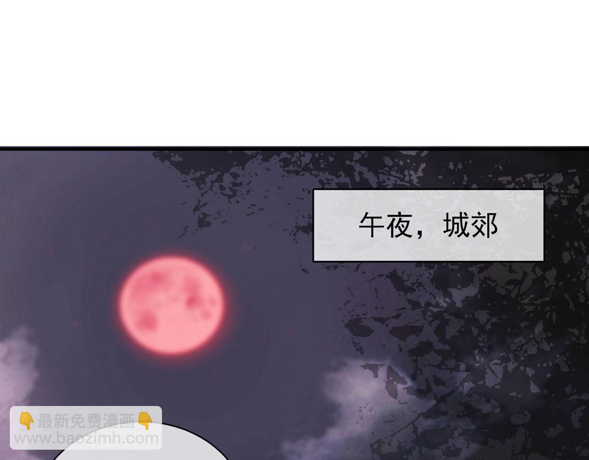 《我有一座冒险屋（钢笔头）》第15话 第31页