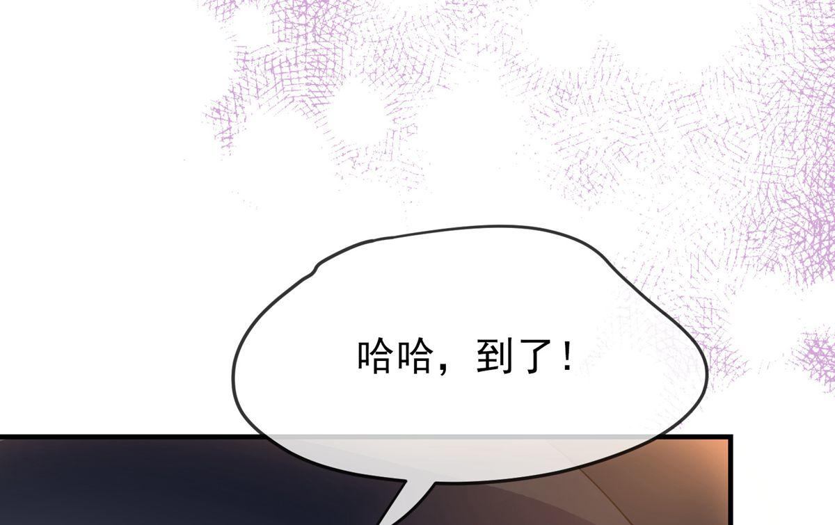 《我有一座冒险屋（钢笔头）》第15话 第50页