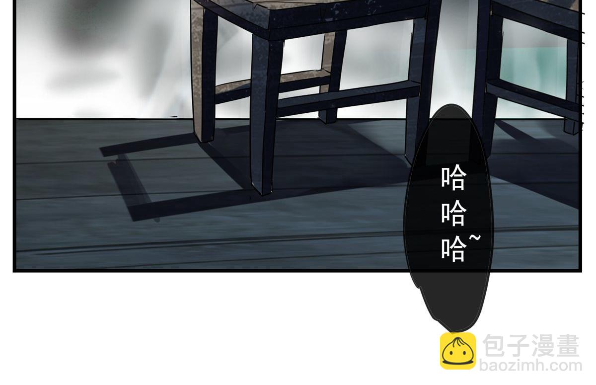 《我有一座冒险屋（钢笔头）》第16话 第27页