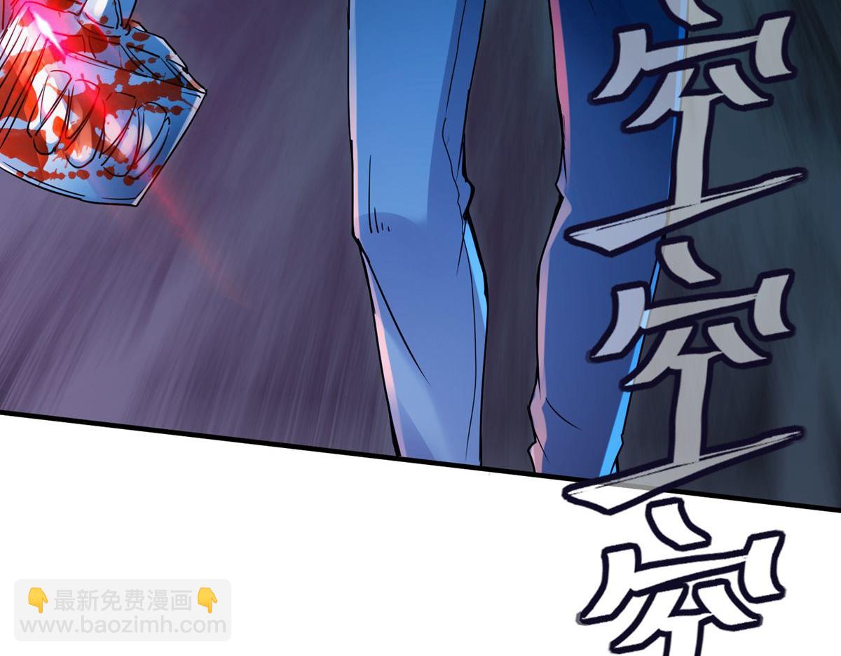 《我有一座冒险屋（钢笔头）》第16话 第31页