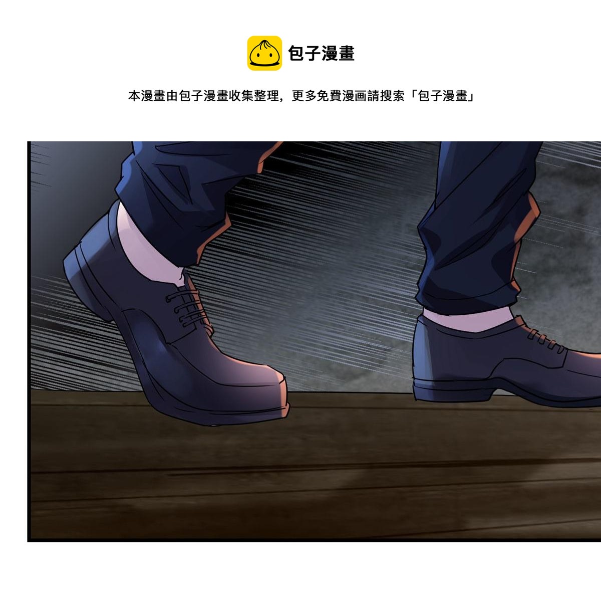 《我有一座冒险屋（钢笔头）》第16话 第34页