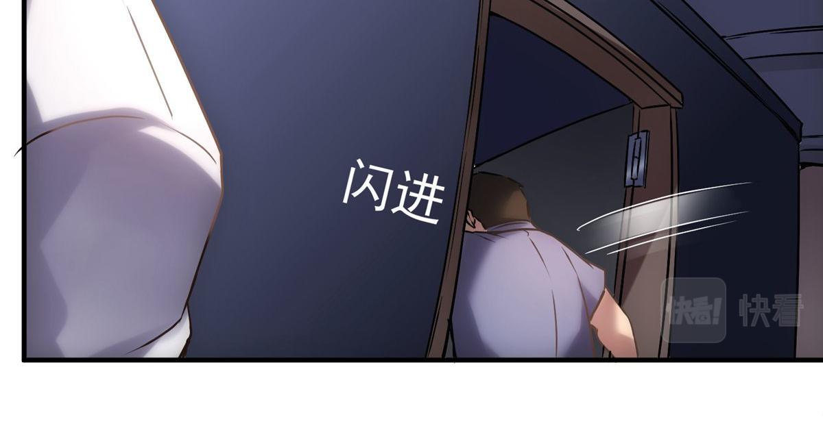 《我有一座冒险屋（钢笔头）》第14话 第33页