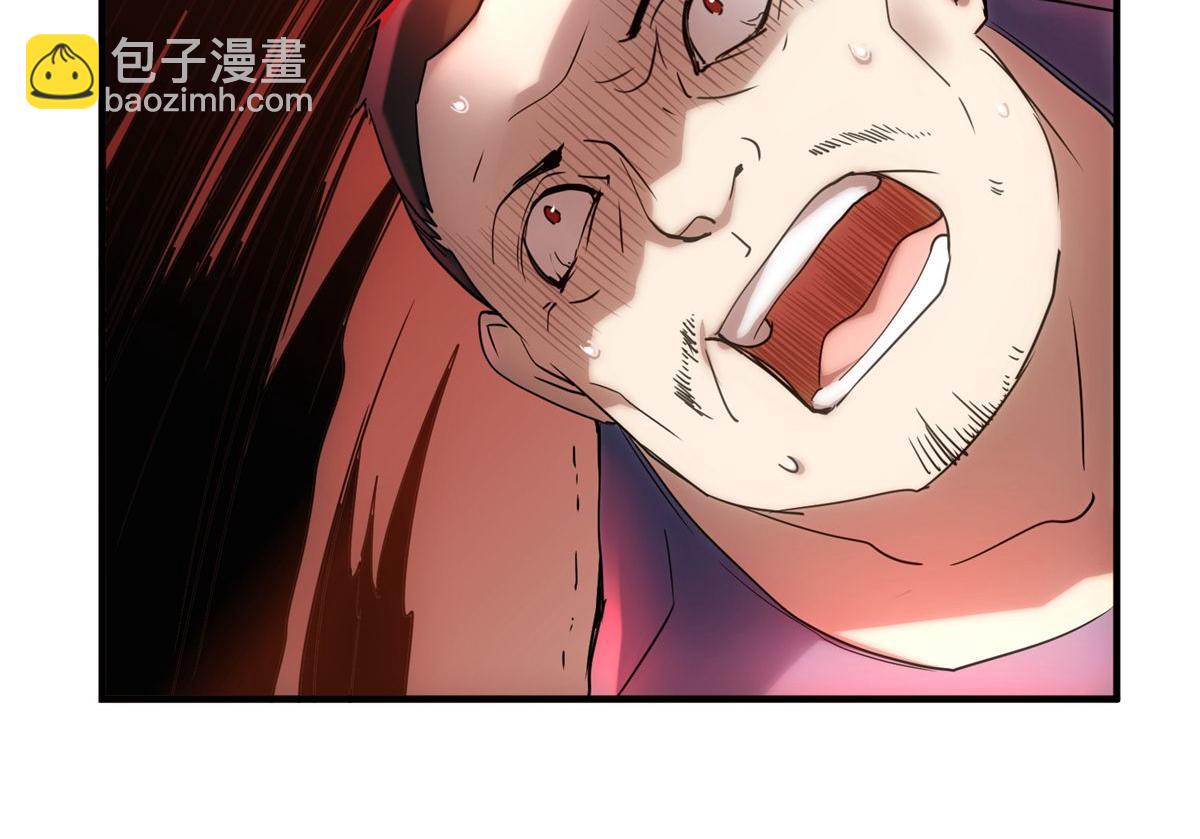 《我有一座冒险屋（钢笔头）》第14话 第43页