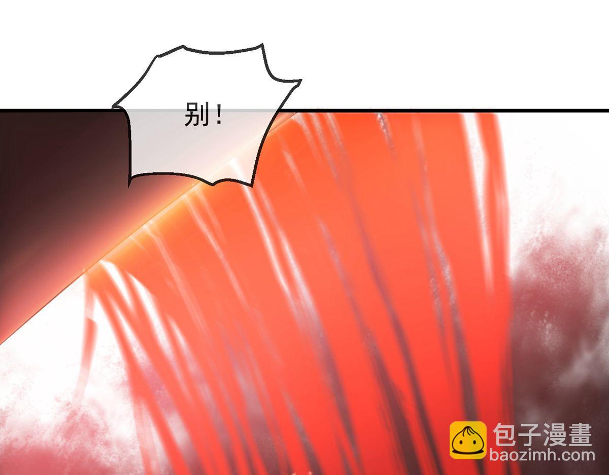 《我有一座冒险屋（钢笔头）》第14话 第44页