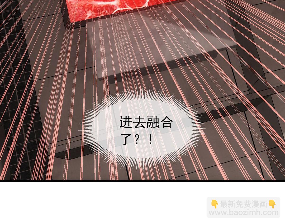 《我有一座冒险屋（钢笔头）》第14话 第48页