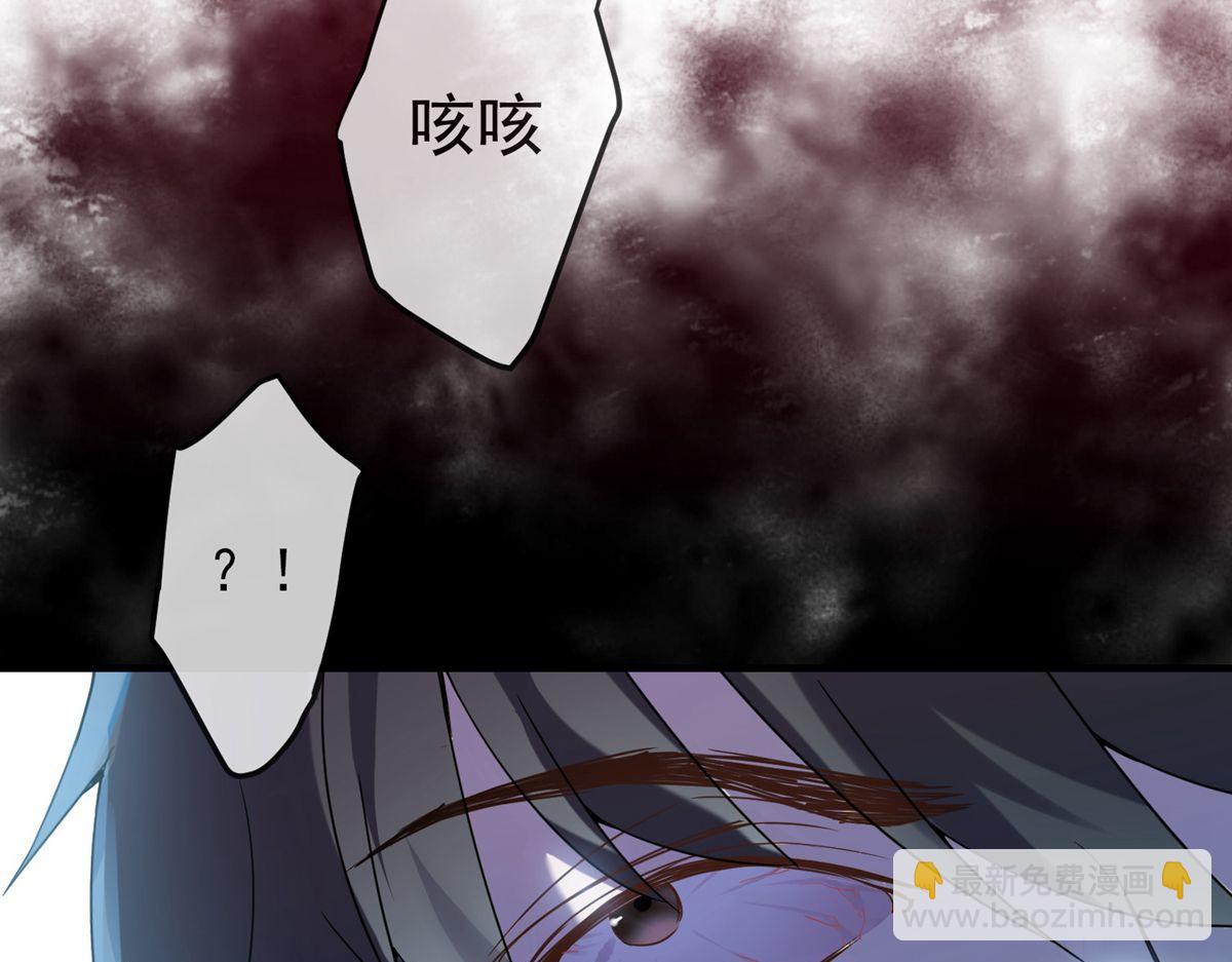 《我有一座冒险屋（钢笔头）》第17话 第29页