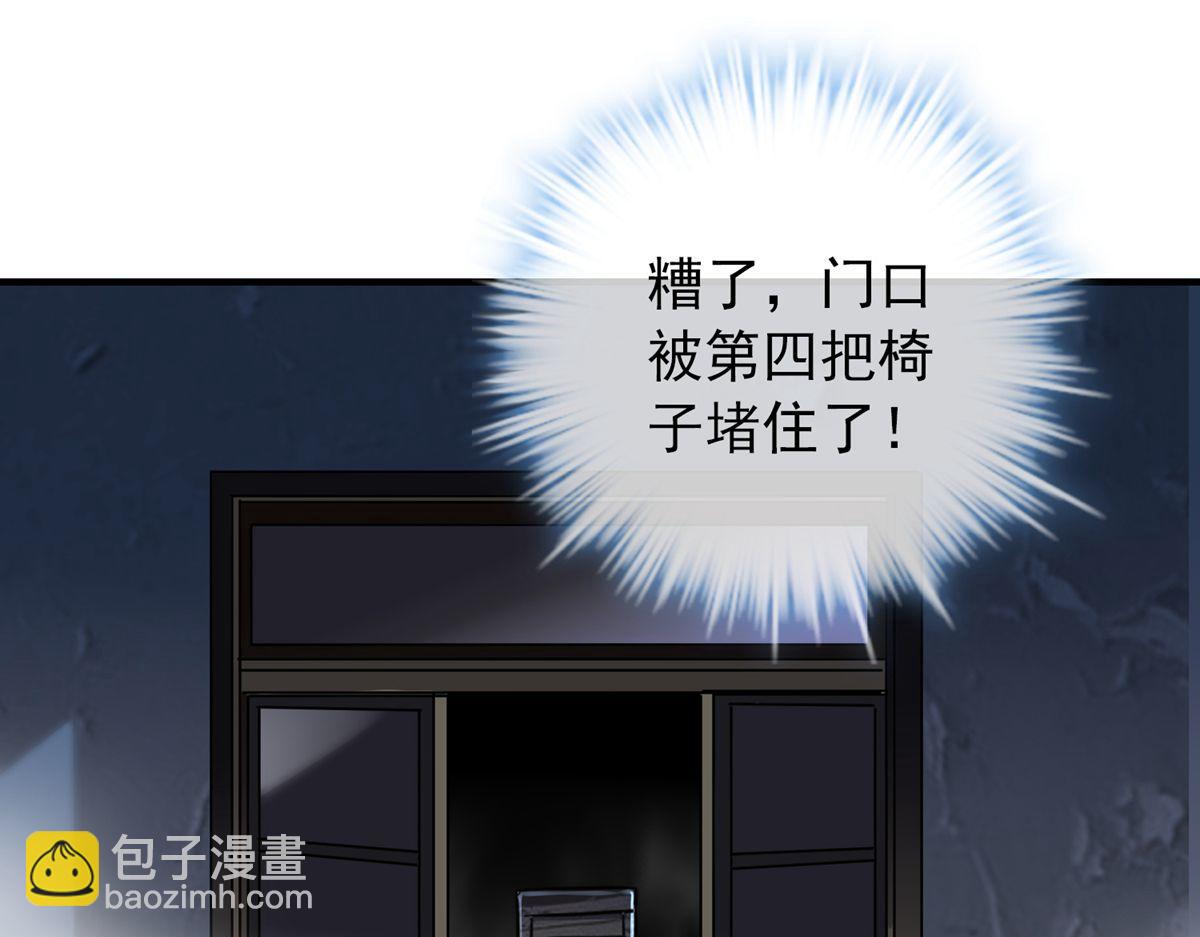 《我有一座冒险屋（钢笔头）》第17话 第7页