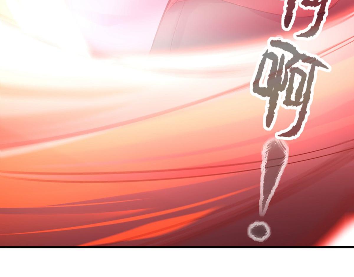 《我有一座冒险屋（钢笔头）》第20话 第22页