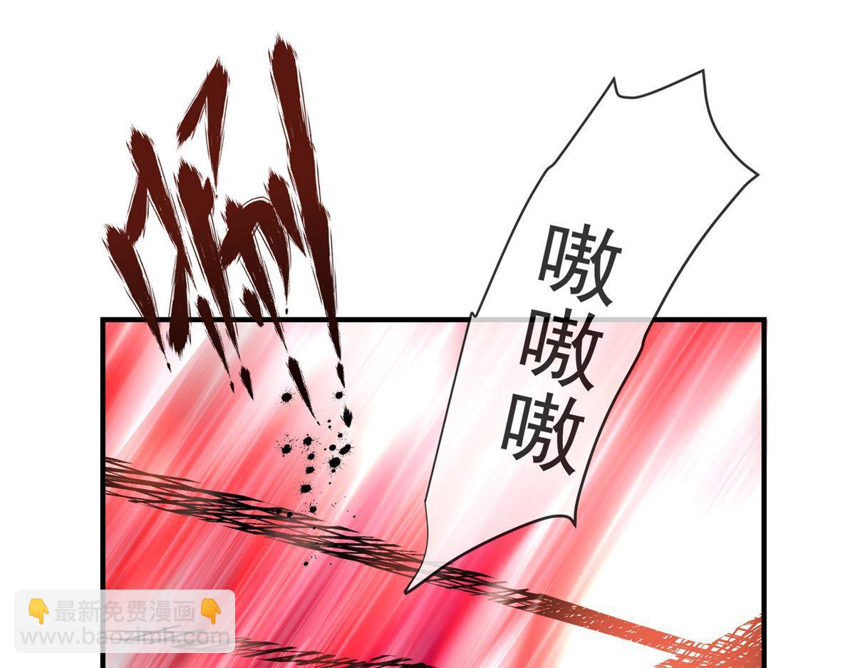 《我有一座冒险屋（钢笔头）》第20话 第45页