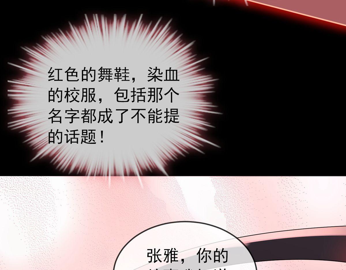 《我有一座冒险屋（钢笔头）》第18话 第15页