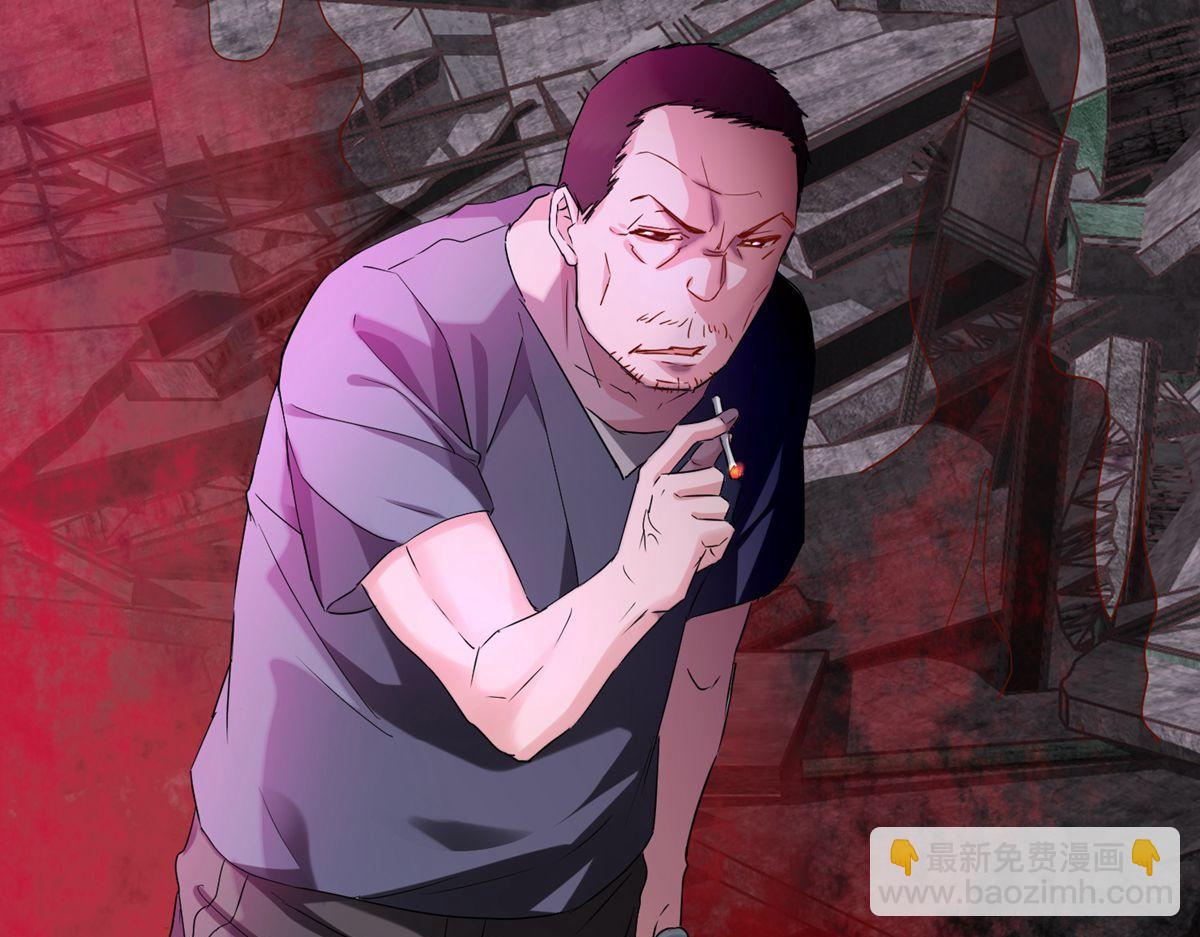 《我有一座冒险屋（钢笔头）》第21话 第10页