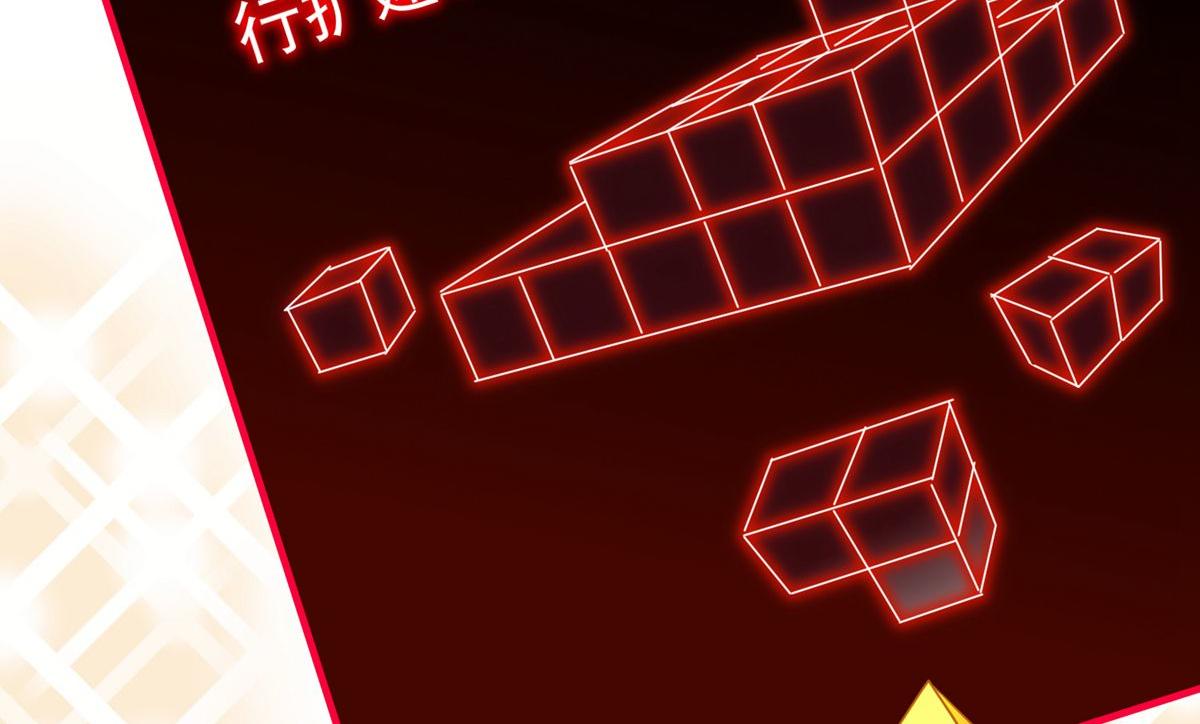 《我有一座冒险屋（钢笔头）》第21话 第47页