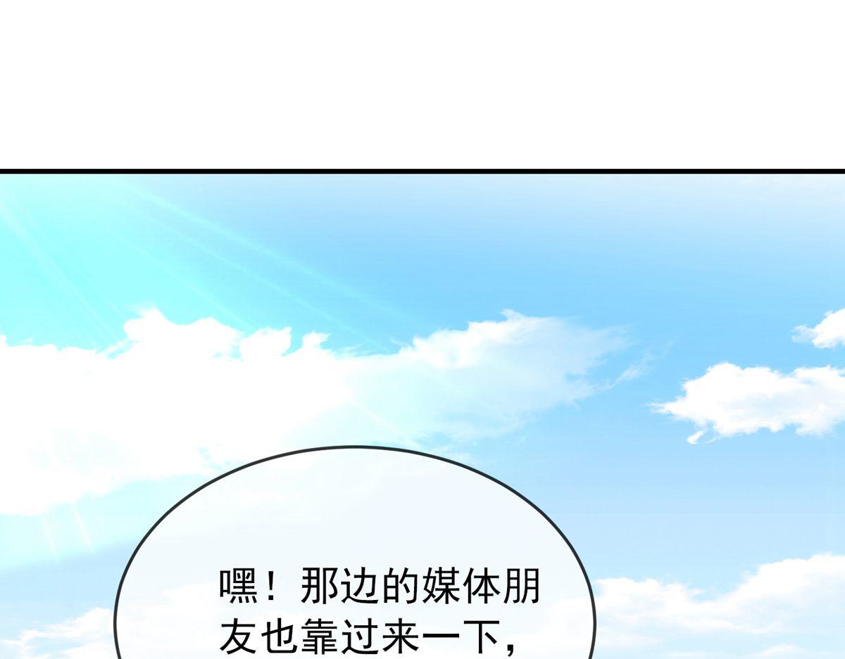 《我有一座冒险屋（钢笔头）》第21话 第4页