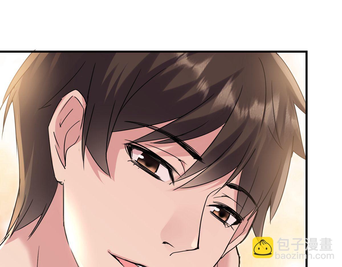 《我有一座冒险屋（钢笔头）》第28话 第45页