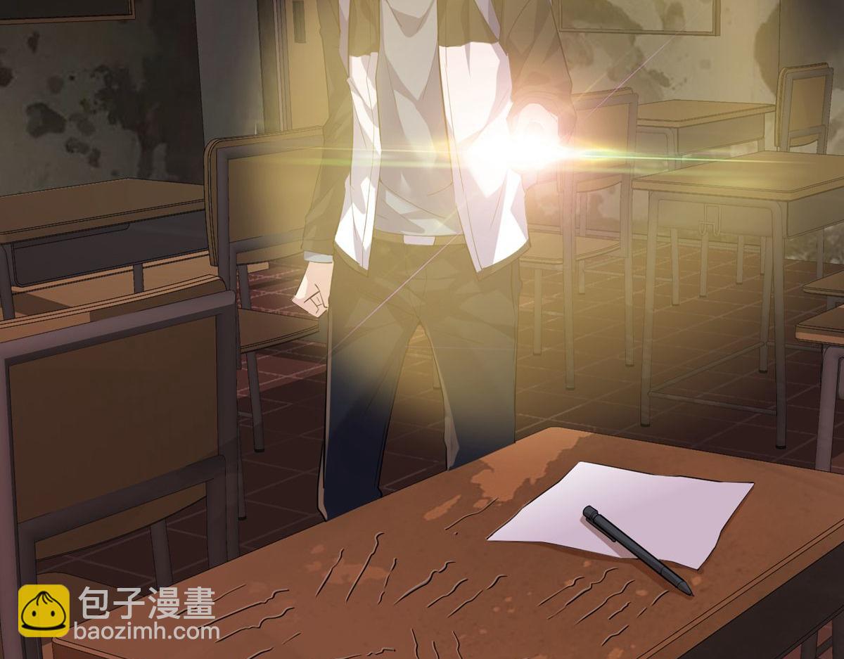 《我有一座冒险屋（钢笔头）》第27话 第44页