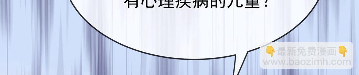 《我有一座冒险屋（钢笔头）》第25话 第33页