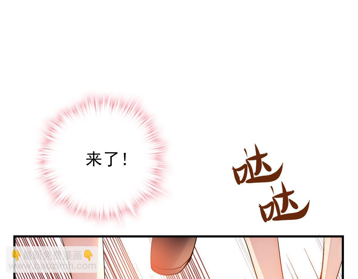 《我有一座冒险屋（钢笔头）》第26话 第31页