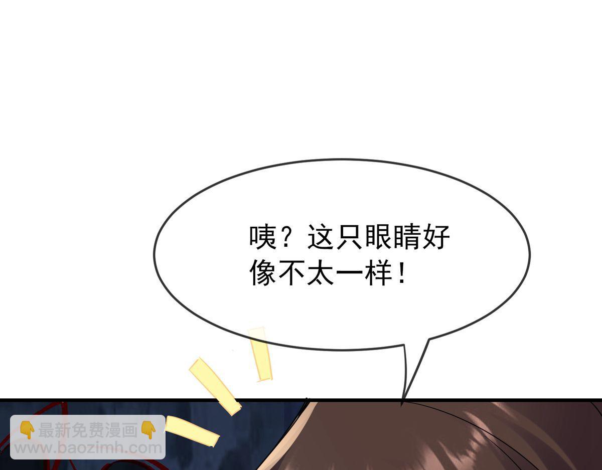 《我有一座冒险屋（钢笔头）》第26话 第7页