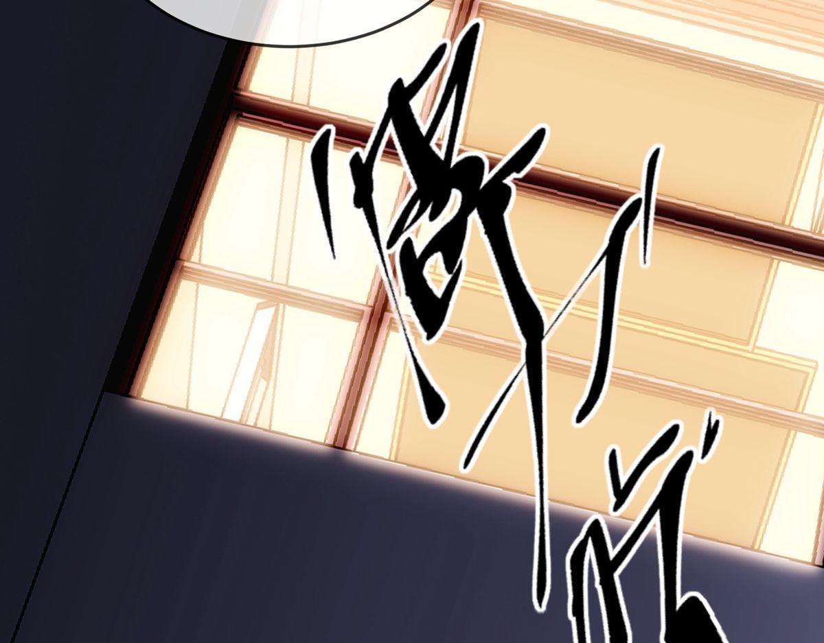 《我有一座冒险屋（钢笔头）》第29话 第24页