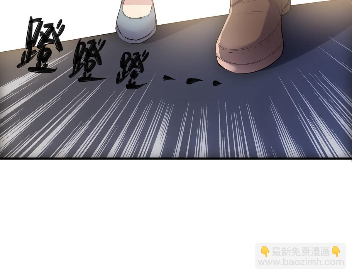 《我有一座冒险屋（钢笔头）》第29话 第42页