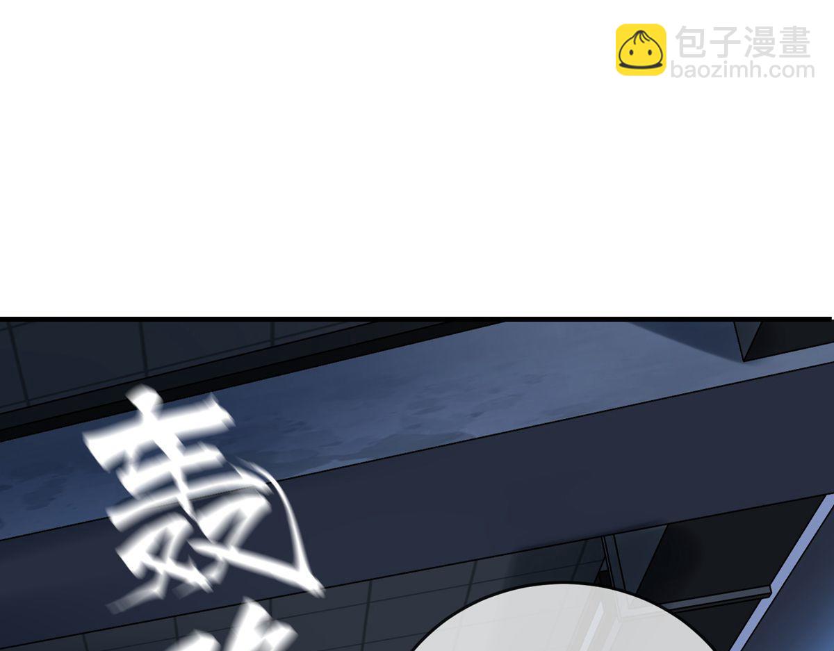 《我有一座冒险屋（钢笔头）》第29话 第4页