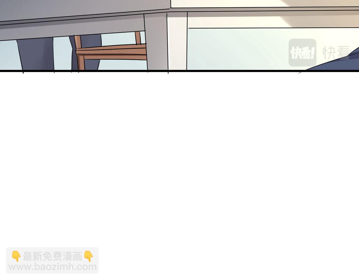 《我有一座冒险屋（钢笔头）》第30话 第22页