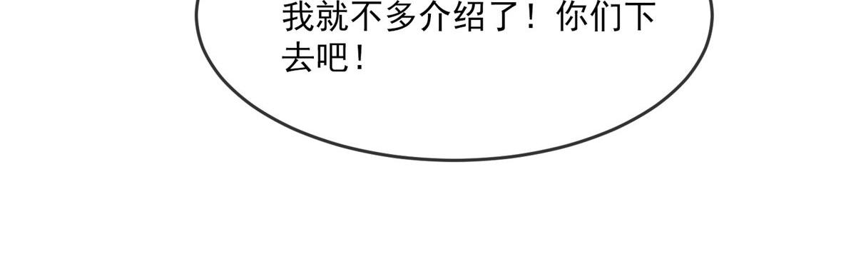 《我有一座冒险屋（钢笔头）》第31话 第17页
