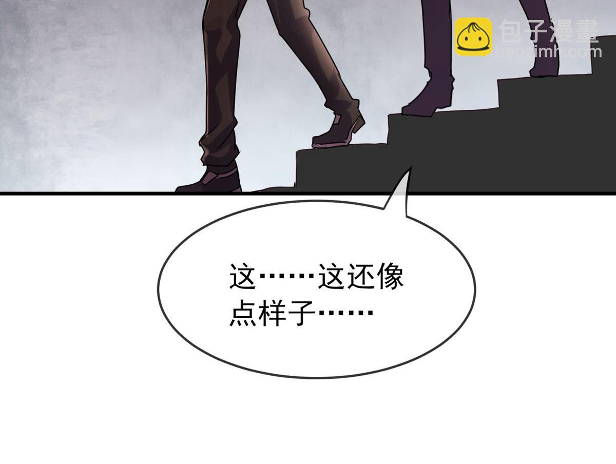 《我有一座冒险屋（钢笔头）》第31话 第23页