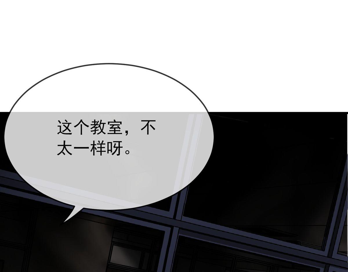 《我有一座冒险屋（钢笔头）》第31话 第33页