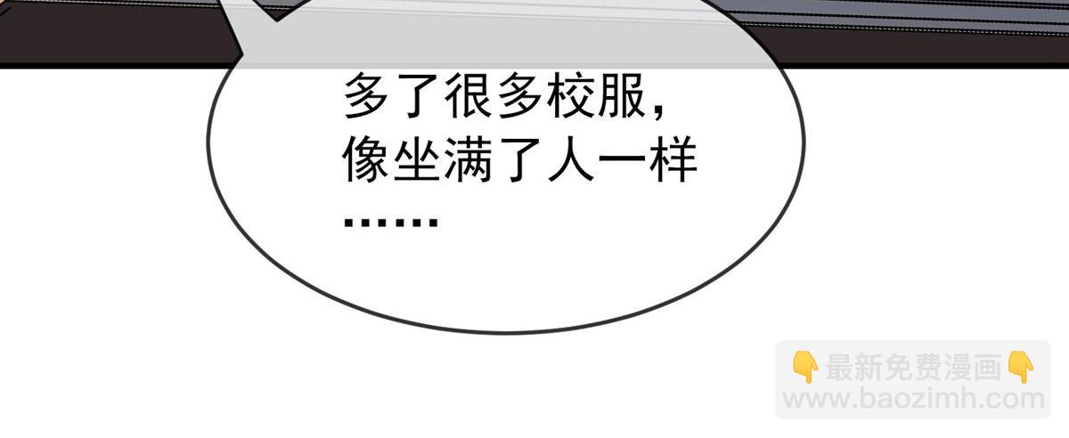 《我有一座冒险屋（钢笔头）》第31话 第35页