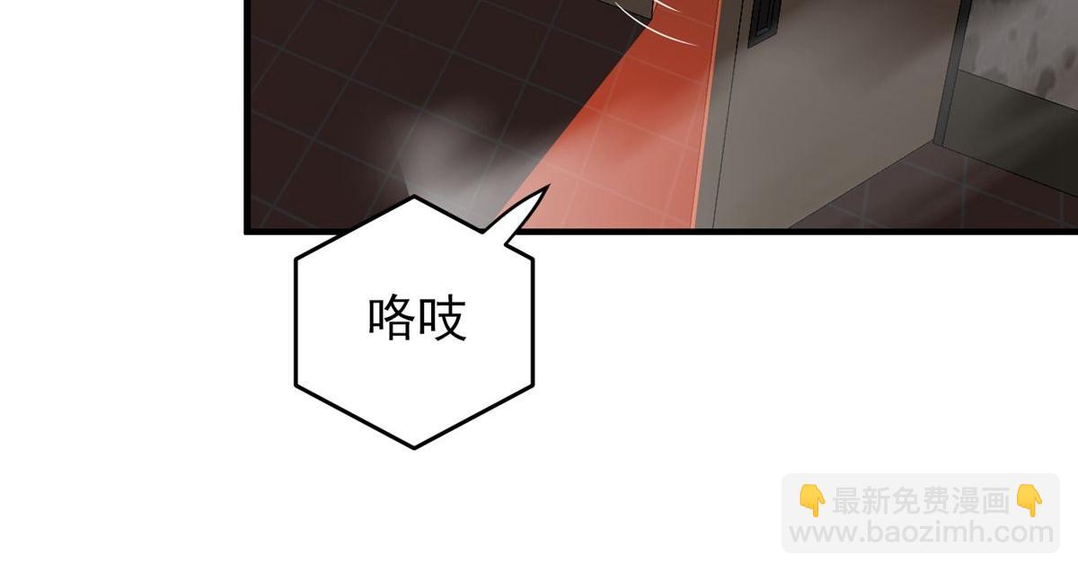 《我有一座冒险屋（钢笔头）》第31话 第40页