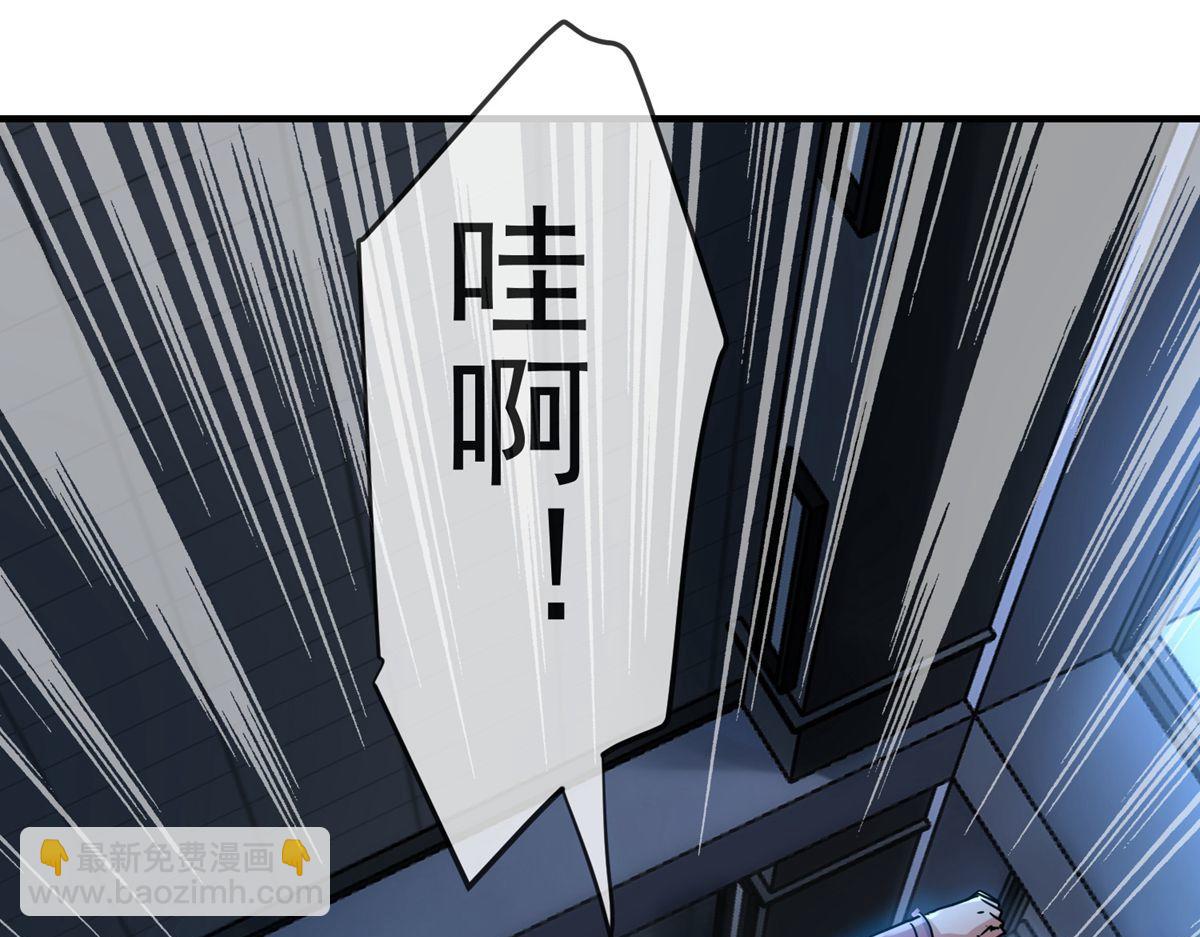 《我有一座冒险屋（钢笔头）》第32话 第4页