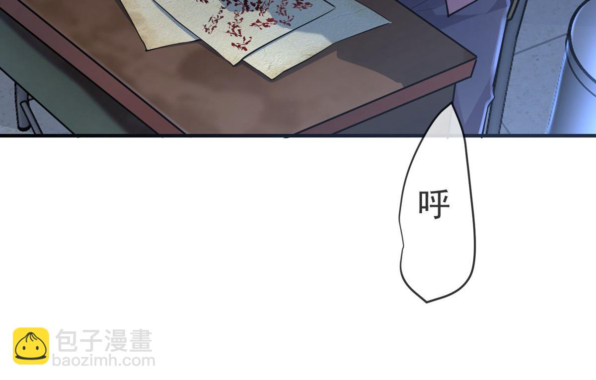 《我有一座冒险屋（钢笔头）》第33话 第21页